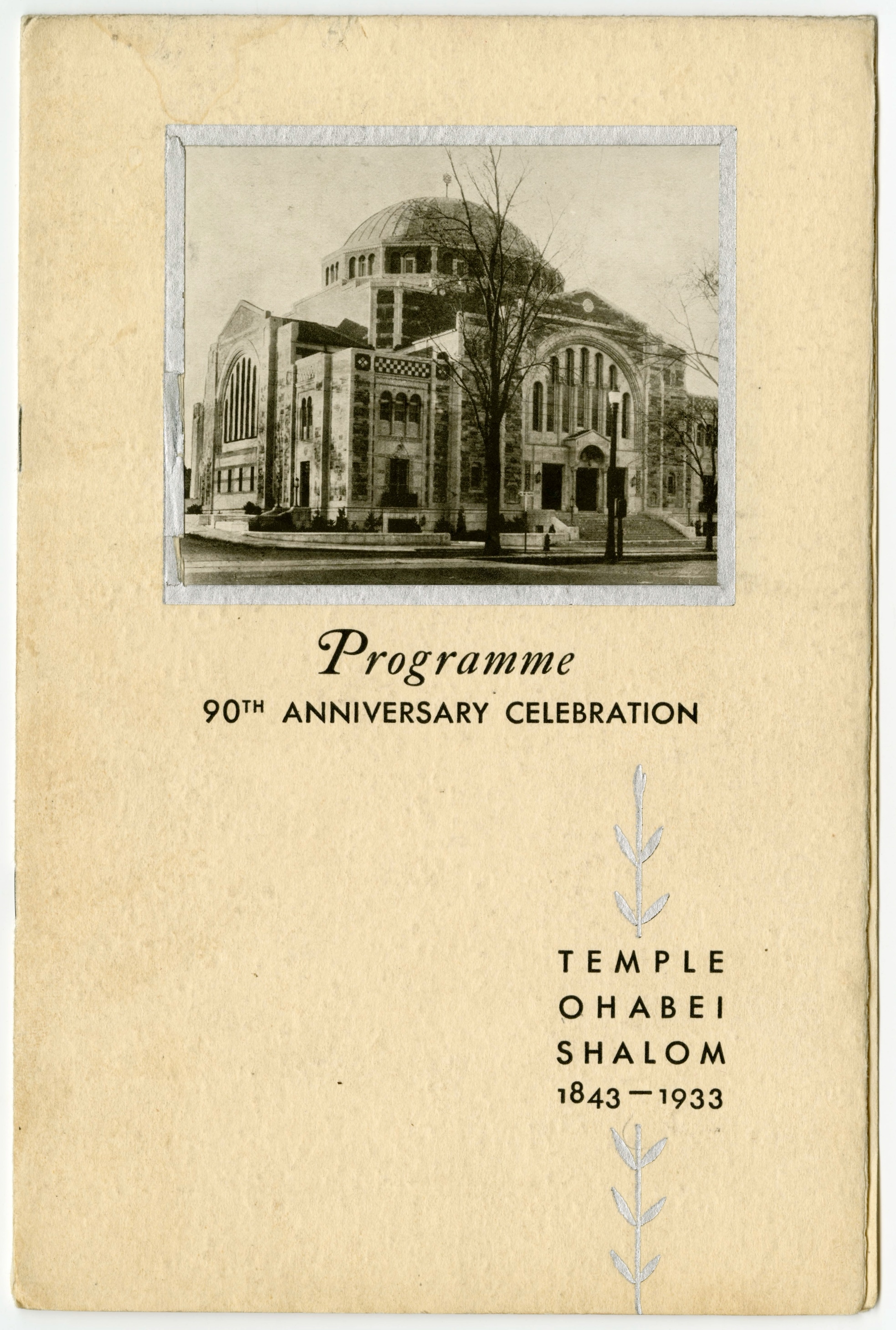 Temple Ohabei Shalom Ninetieth Anniversary Celebration Program, 1933
