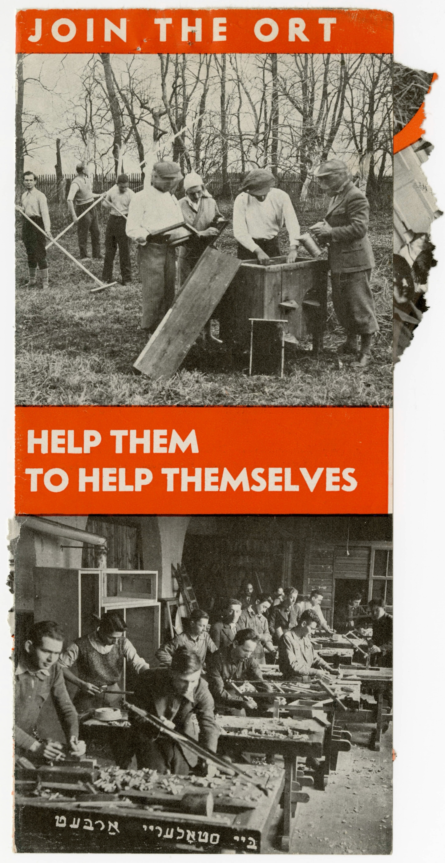 ORT Promotional Pamphlet